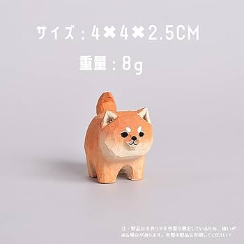 ハンドメイド 木彫り 手彫り 柴犬 一点物 置物 インテリア オブジェ Amazon.co.jp: RemeeHi 木製 オブジェ 木彫 手作り 北欧雑貨